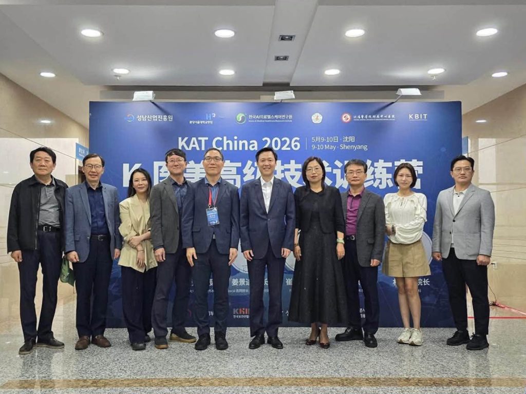 KAT China 2026 delegation, Shenyang